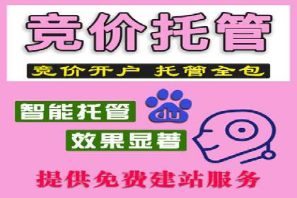 案例分享：SEM优化师如何优化广告投放渠道
